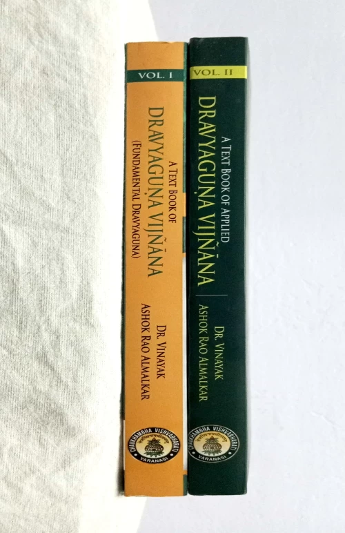A Text Book of Dravyaguna Vigyana Vol. 1-2 ( HAS 122)